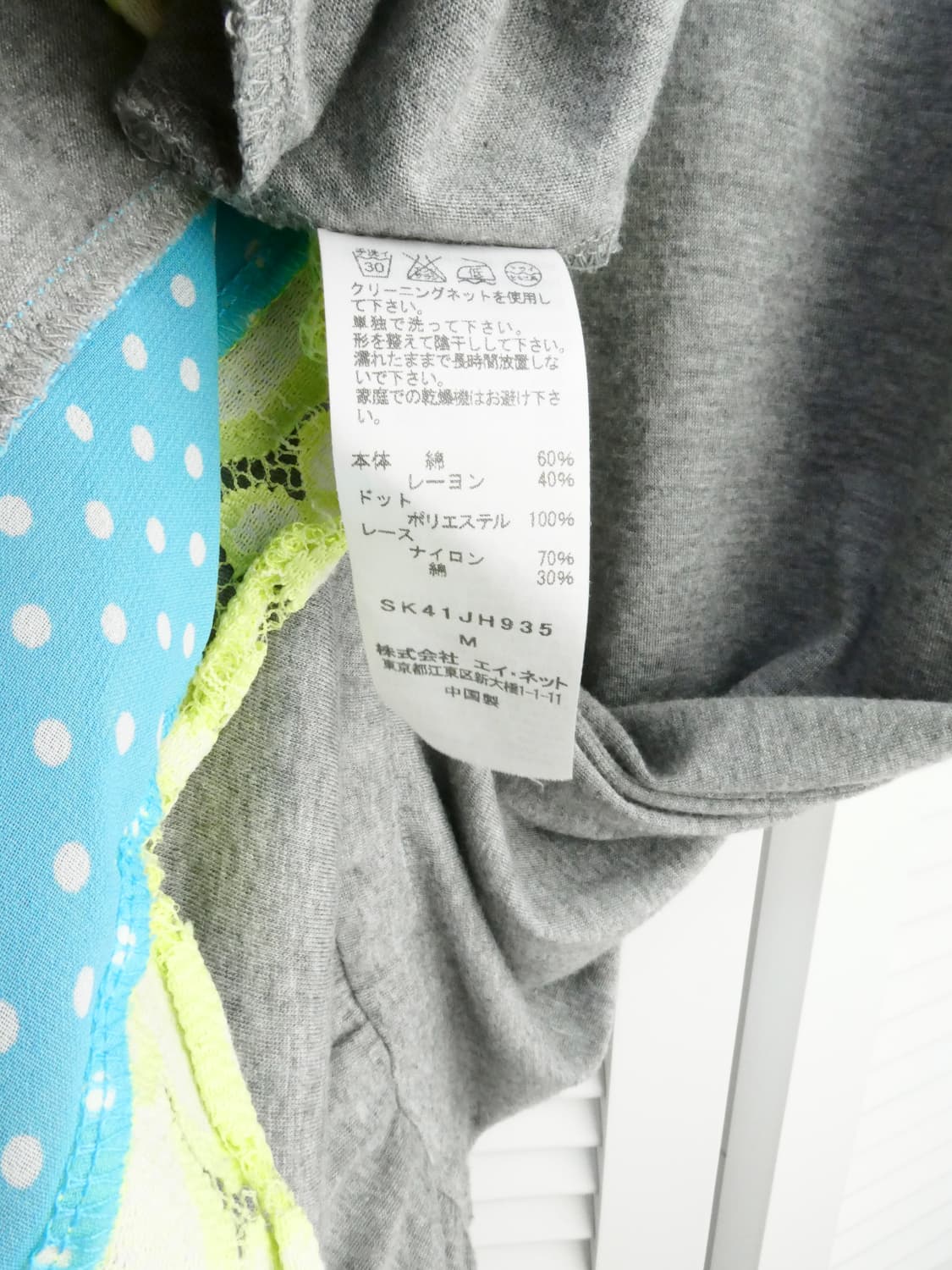 수나오 쿠와하라 패치 원피스 상품이미지7