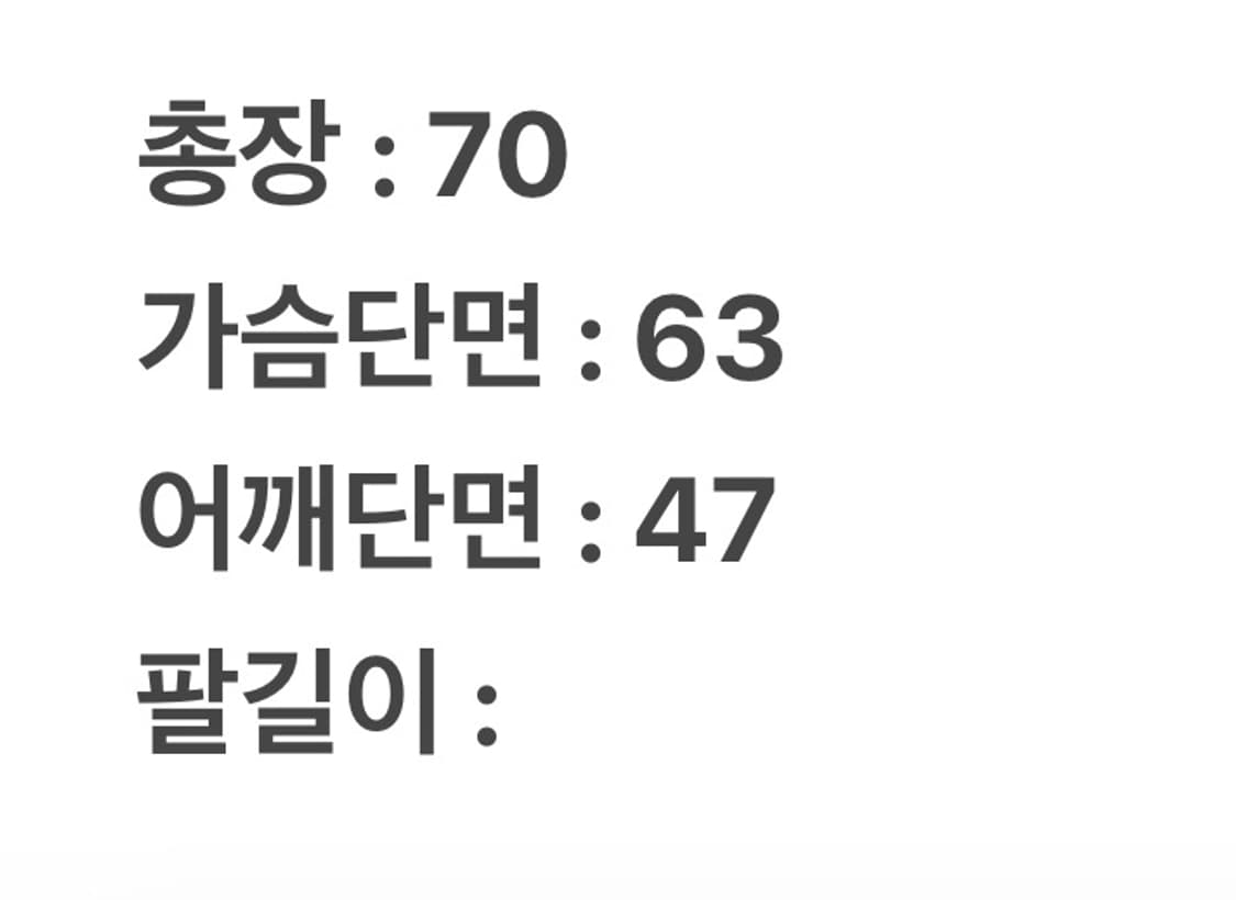 [ 정품/110 ] 아식스 패딩 조끼 베스트 상품이미지8