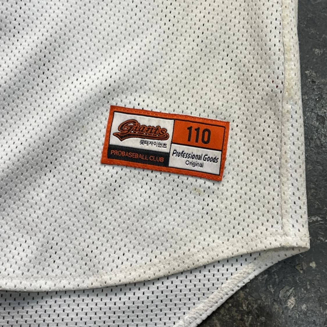 105 롯데자이언츠 유니세프 유니폼  상품이미지4