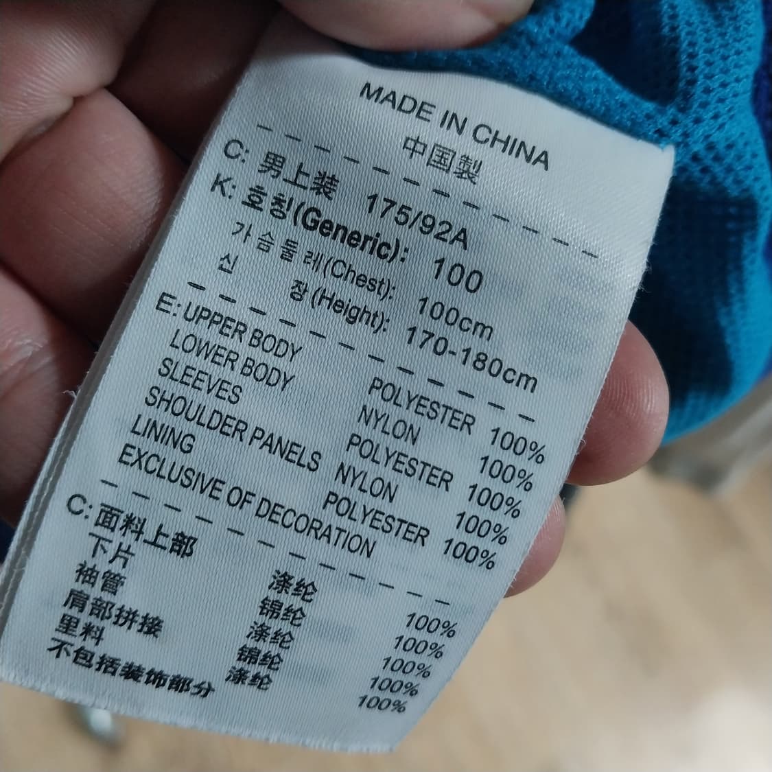 나이키 바람막이 남자100 상품이미지3