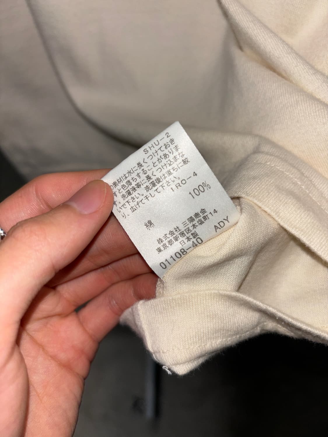 버버리 블랙라벨 레글런 티셔츠 상품이미지5