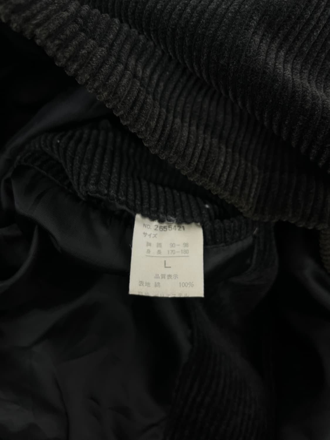 Vintage 골덴 초어자켓 상품이미지4