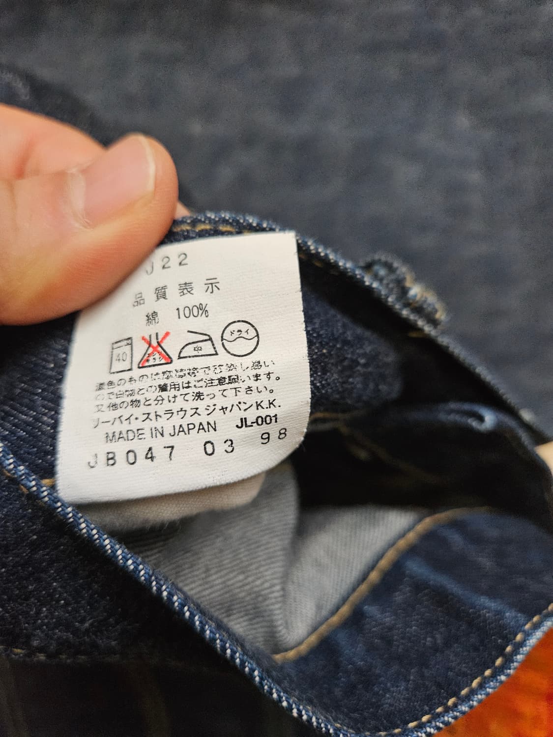 90s jp levis 503 셀비지 빅E 31x36 리바이스 빈티지 상품이미지8