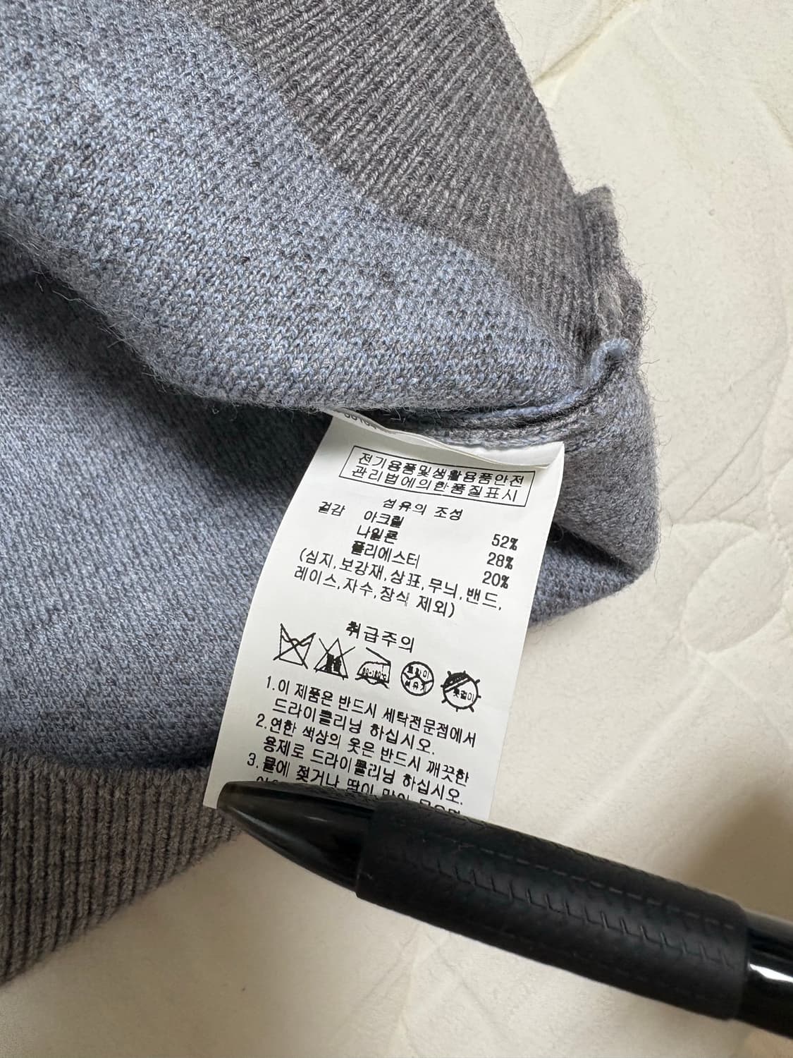 오디너리 홀리데이 니트 상품이미지7