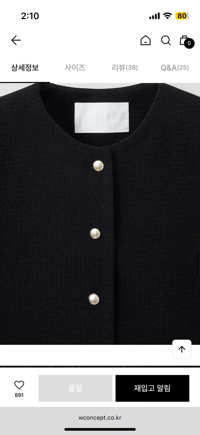 아르카익 sunset tweed jacket_black 상품이미지6