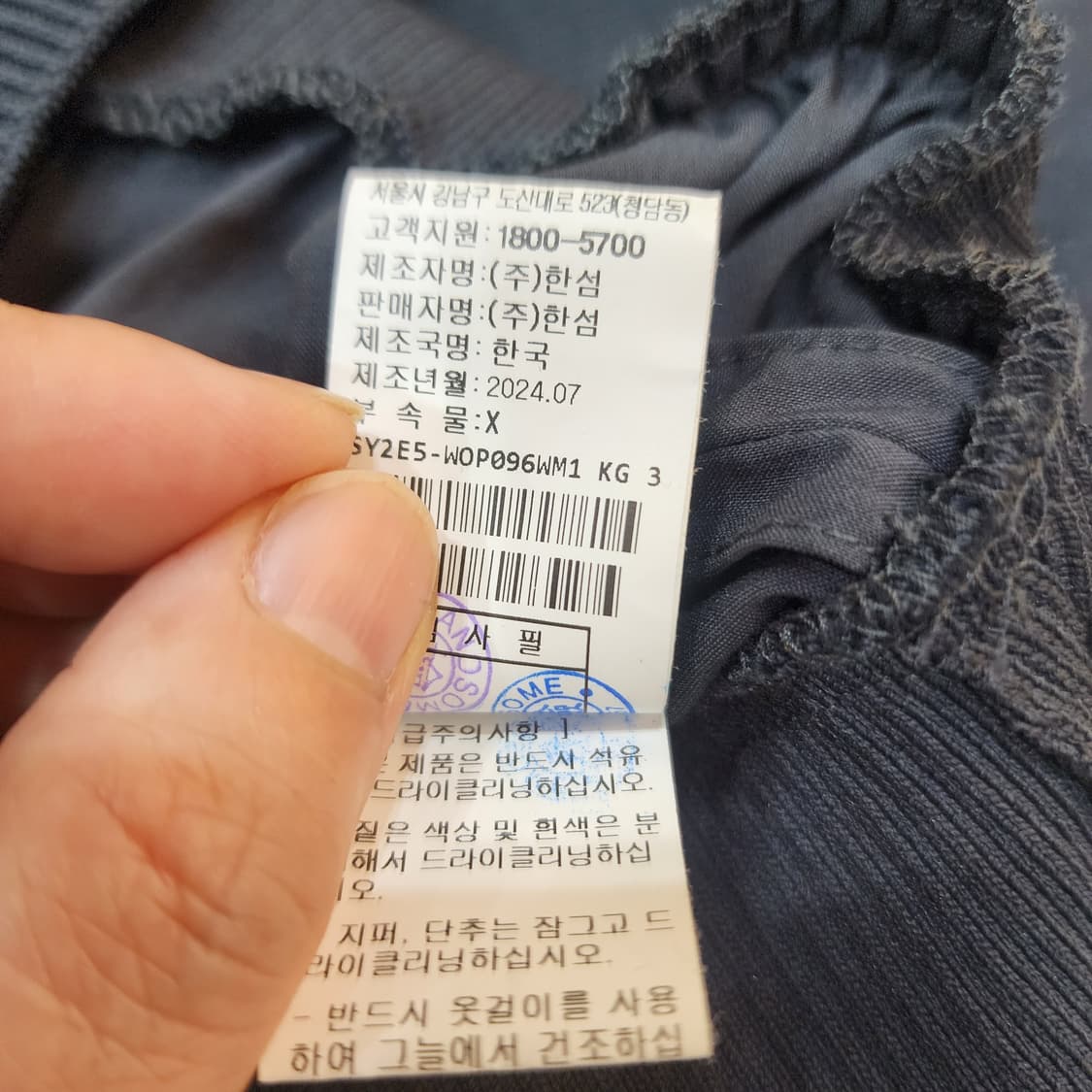 한섬 시스템 유넥슬리브리스드레스&텍스쳐블록탑 66 상품이미지9