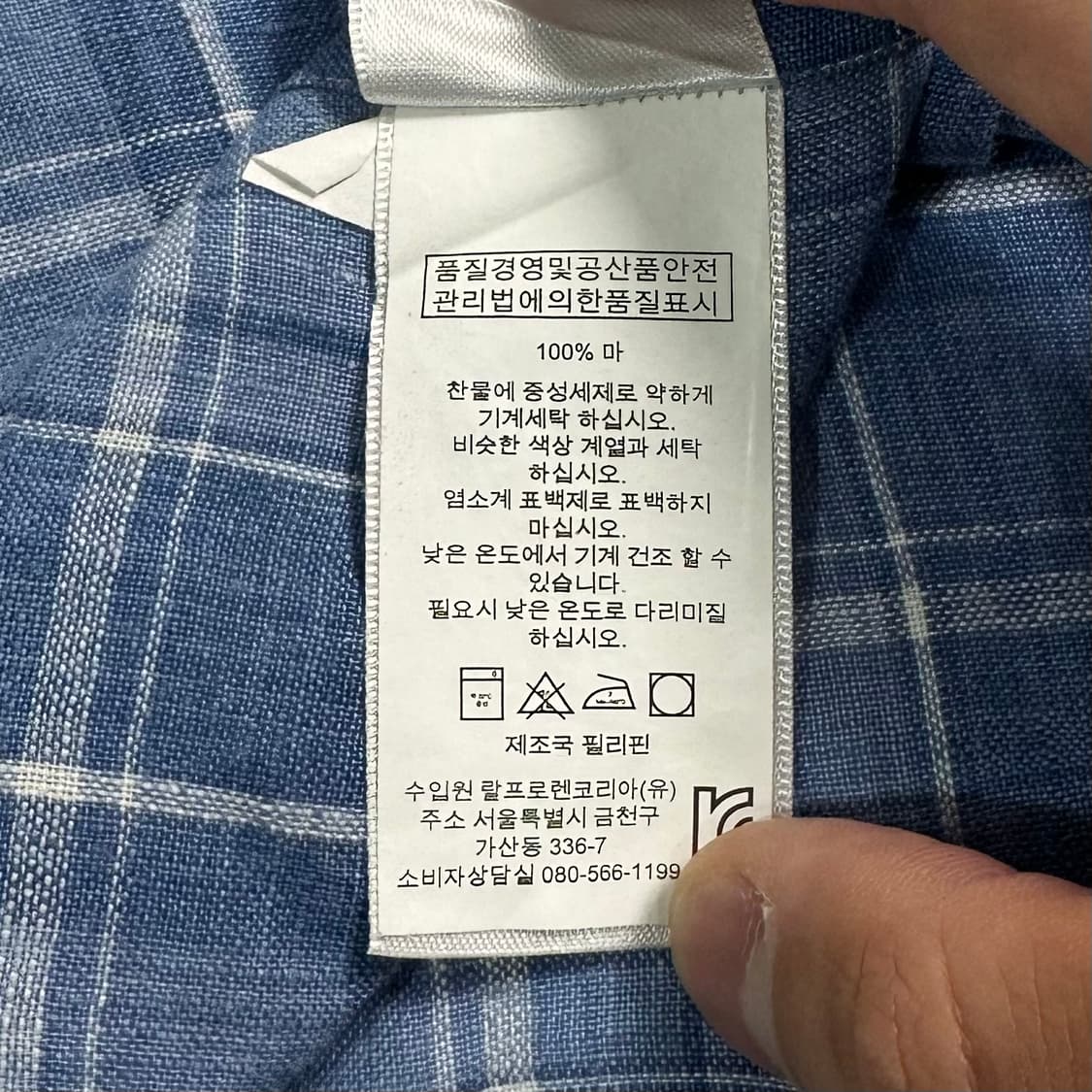 폴로 랄프로렌 투포켓 체크 린넨 셔츠 상품이미지6