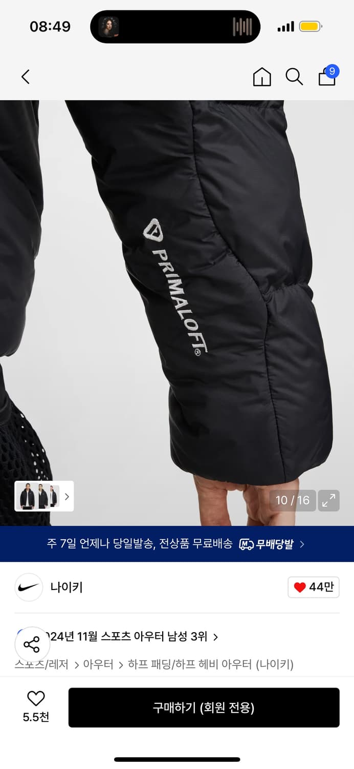 나이키 ACG 써마 핏 ADV 루나 레이크 자켓 블랙:서밋 화이트  M  상품이미지3