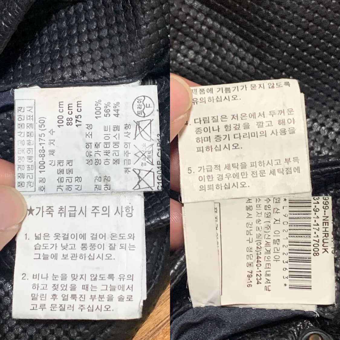 엠포리오 아르마니 카페레이서 퍼포레이티드 재킷(레더)50 사이즈 상품이미지9