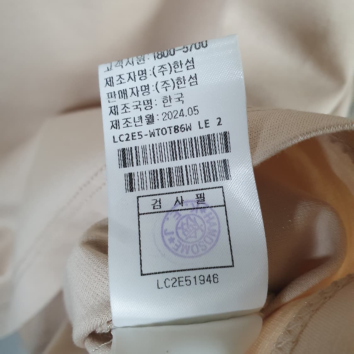 랑방 컬렉션 체인 스트랩 보트넷 하프 슬리브 탑 상품이미지5