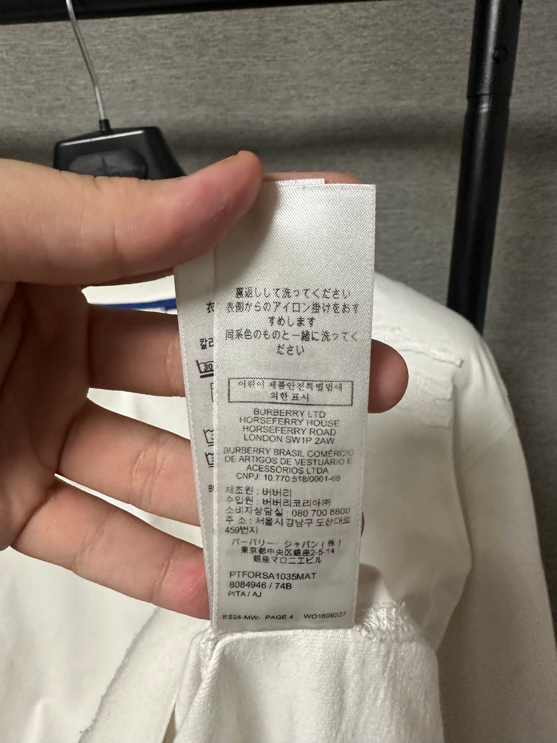 버버리 이퀘스트리안 숄더 패치 반팔 화이트 (XXL)  상품이미지7