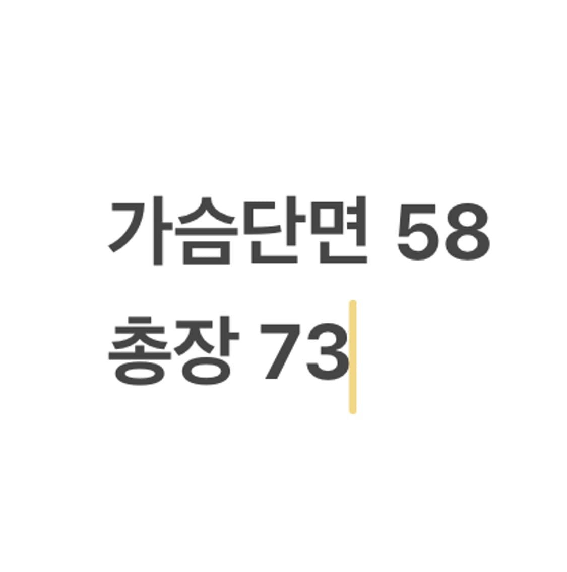 [정품/XL] 아디다스 화이트 삼선 트랙탑 져지 자켓 b15 상품이미지9