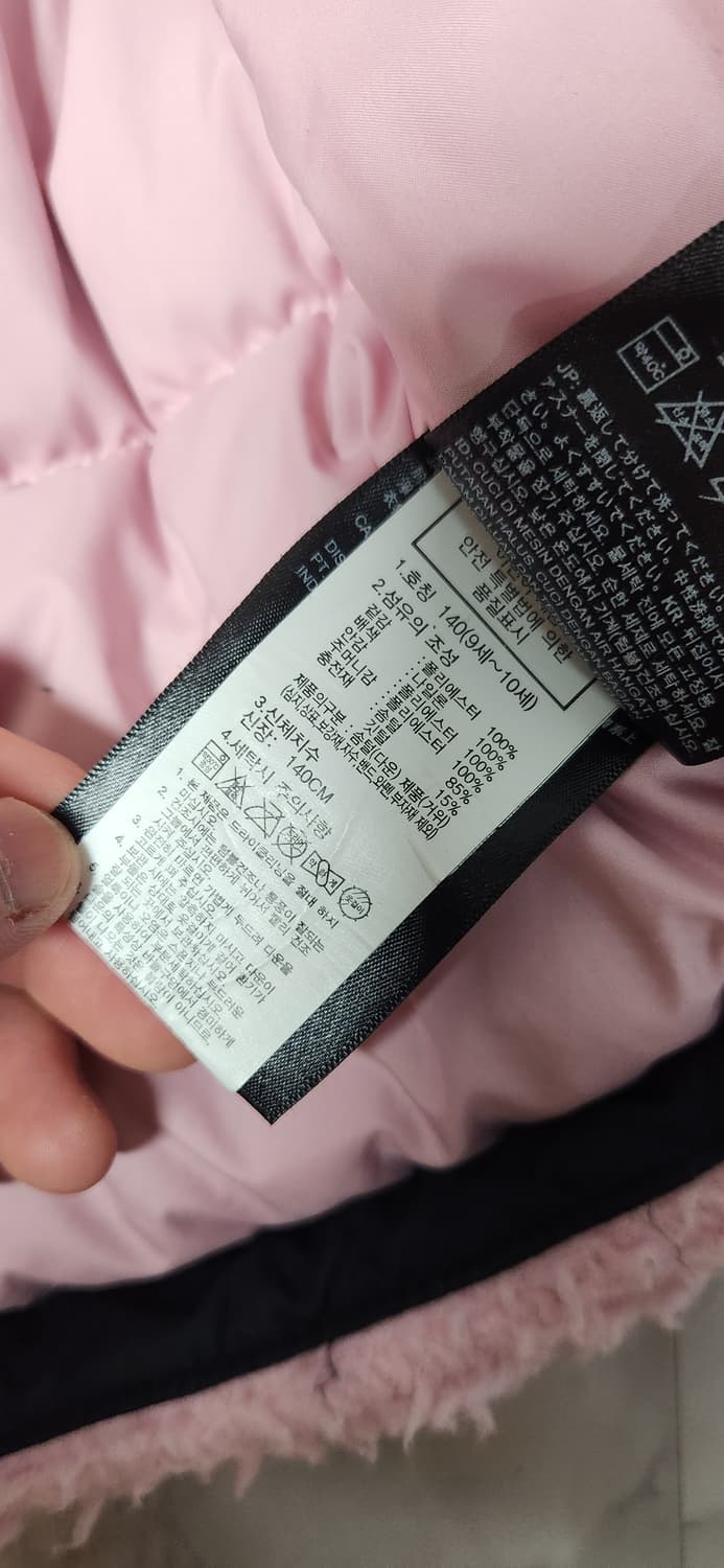 아동 140 노스페이스 딸기우유 눕시 패딩 자켓 상품이미지7