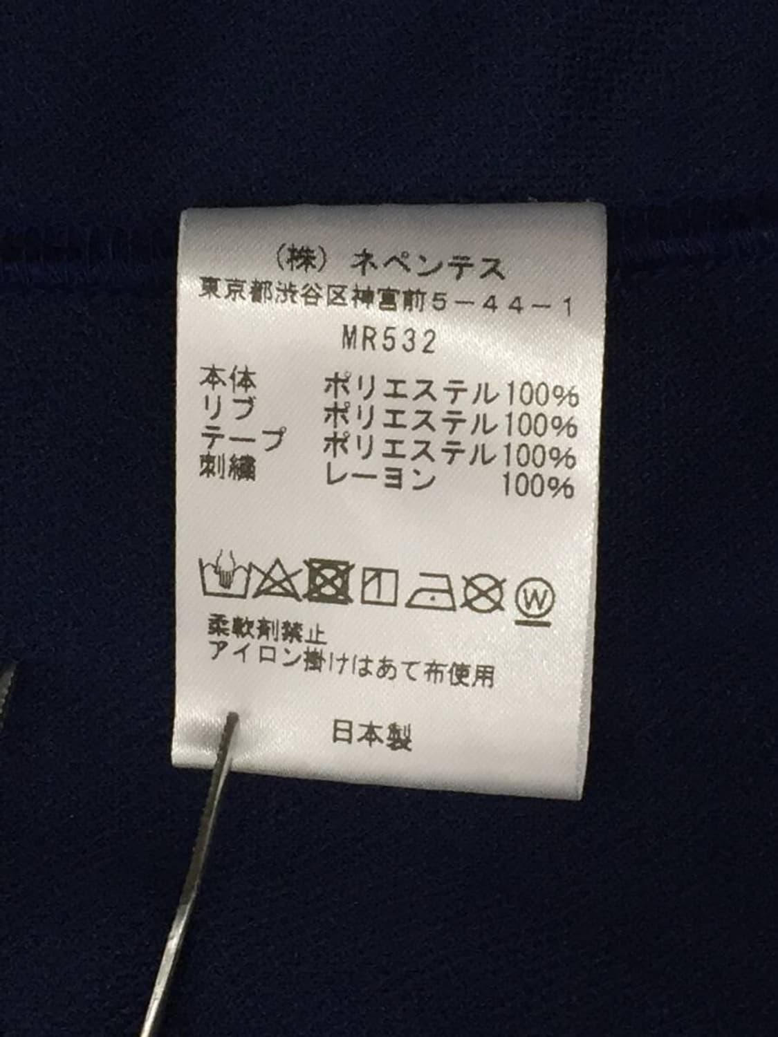 니들스 크루넥 반팔 네이비 xl 상품이미지9