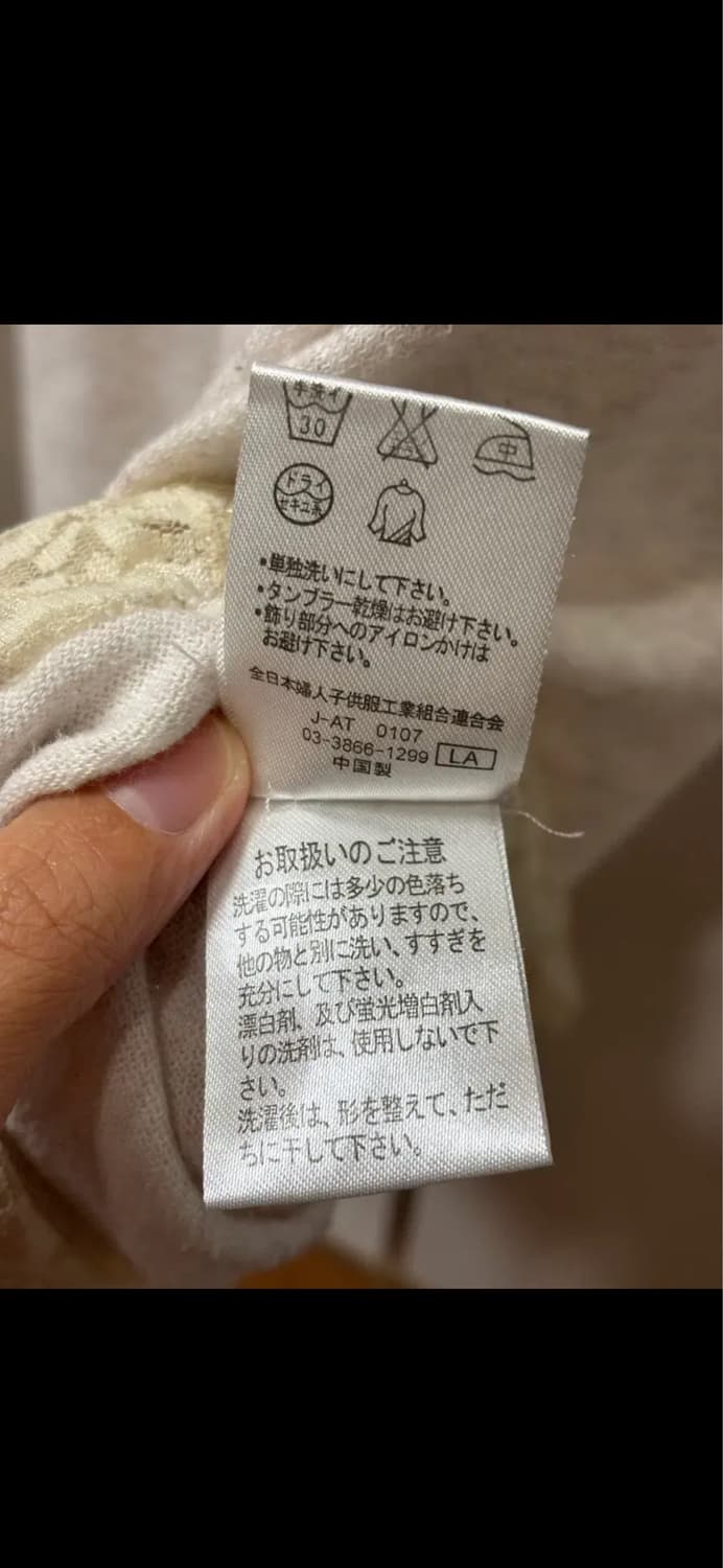 일본 빈티지 레이스 나시 오트밀 아이보리 베이지 면 코튼 민소매 상품이미지9