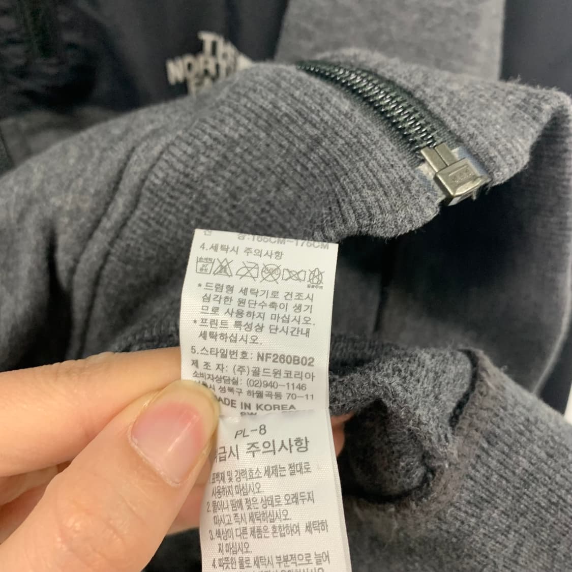 노스페이스 나그랑 배색 후드집업 상품이미지8