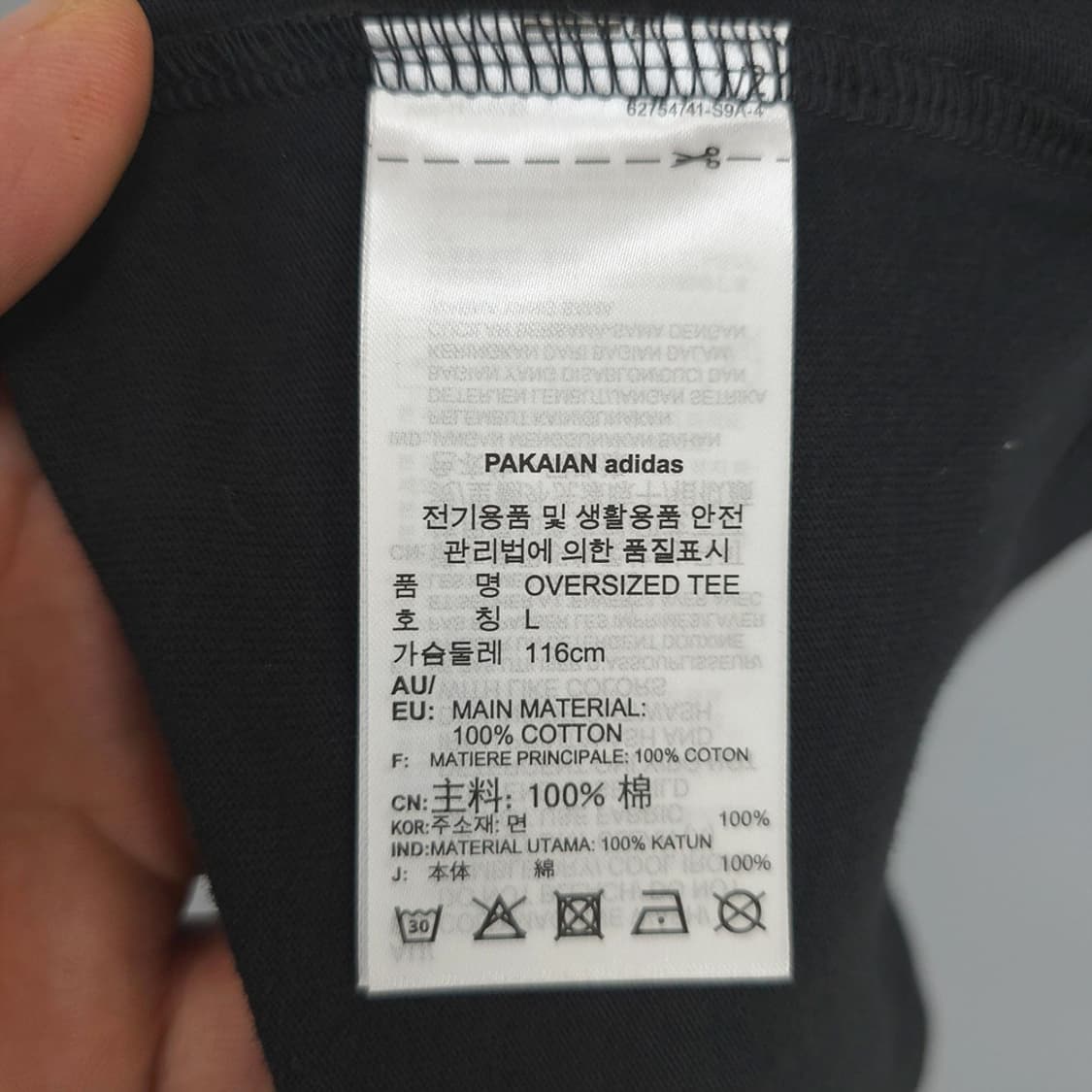 아디다스 adidas 트레포일 로고 오버핏 반팔티 L 상품이미지6