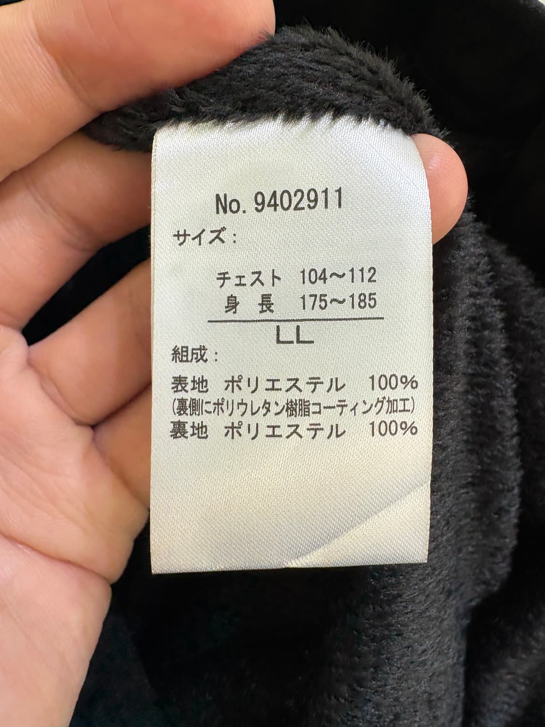 CLOSSHI SPORTS 바람막이 상품이미지7