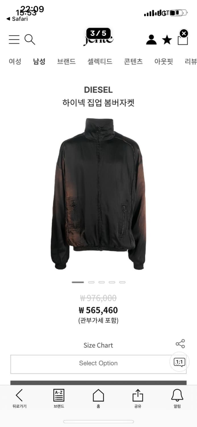 [L]디젤 블리치드 자켓 상품이미지4