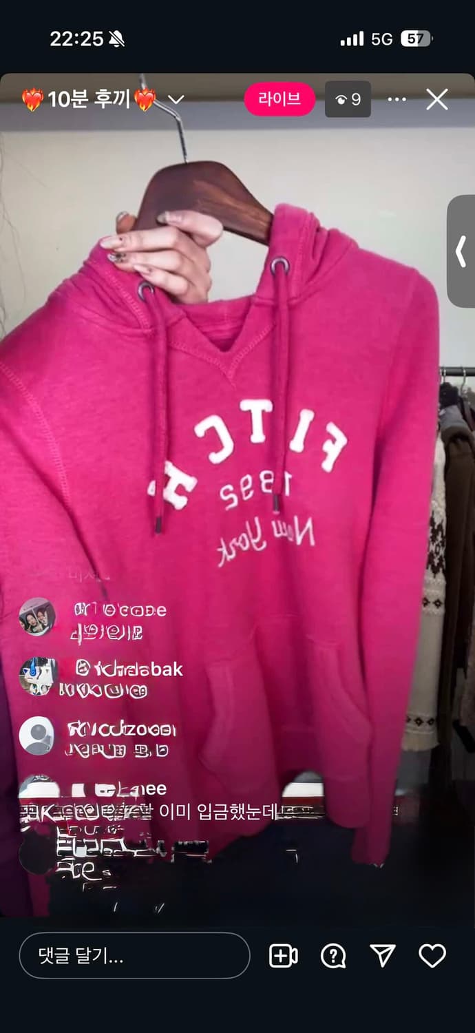 아베크롬비 후드티 상품이미지1