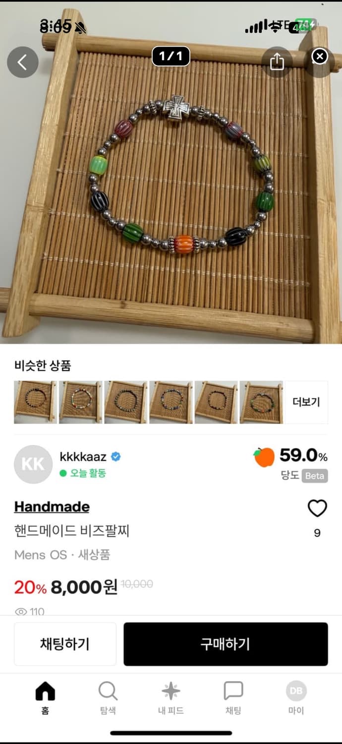 개인결제창 상품이미지1