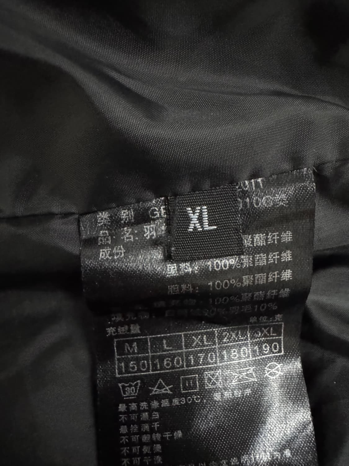 언더마머 남성 패딩 XL 상품이미지2