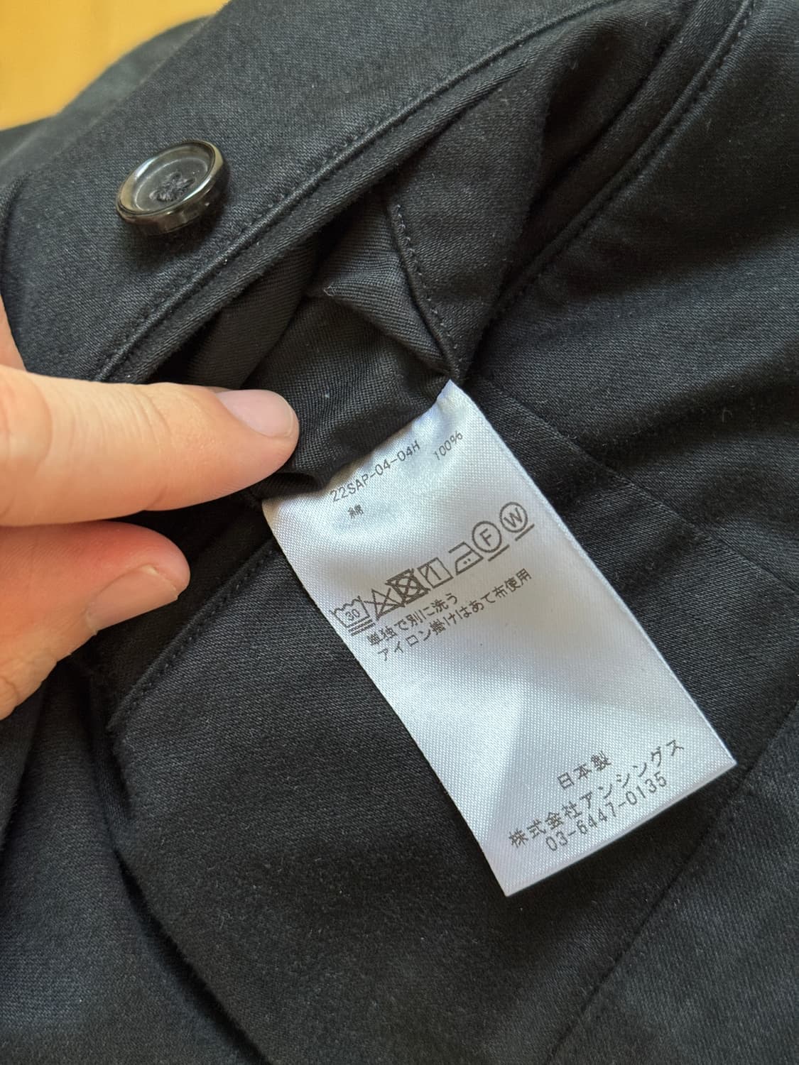 [2]아프레쎄 치노 투턱 팬츠 블랙 팝니다 상품이미지4