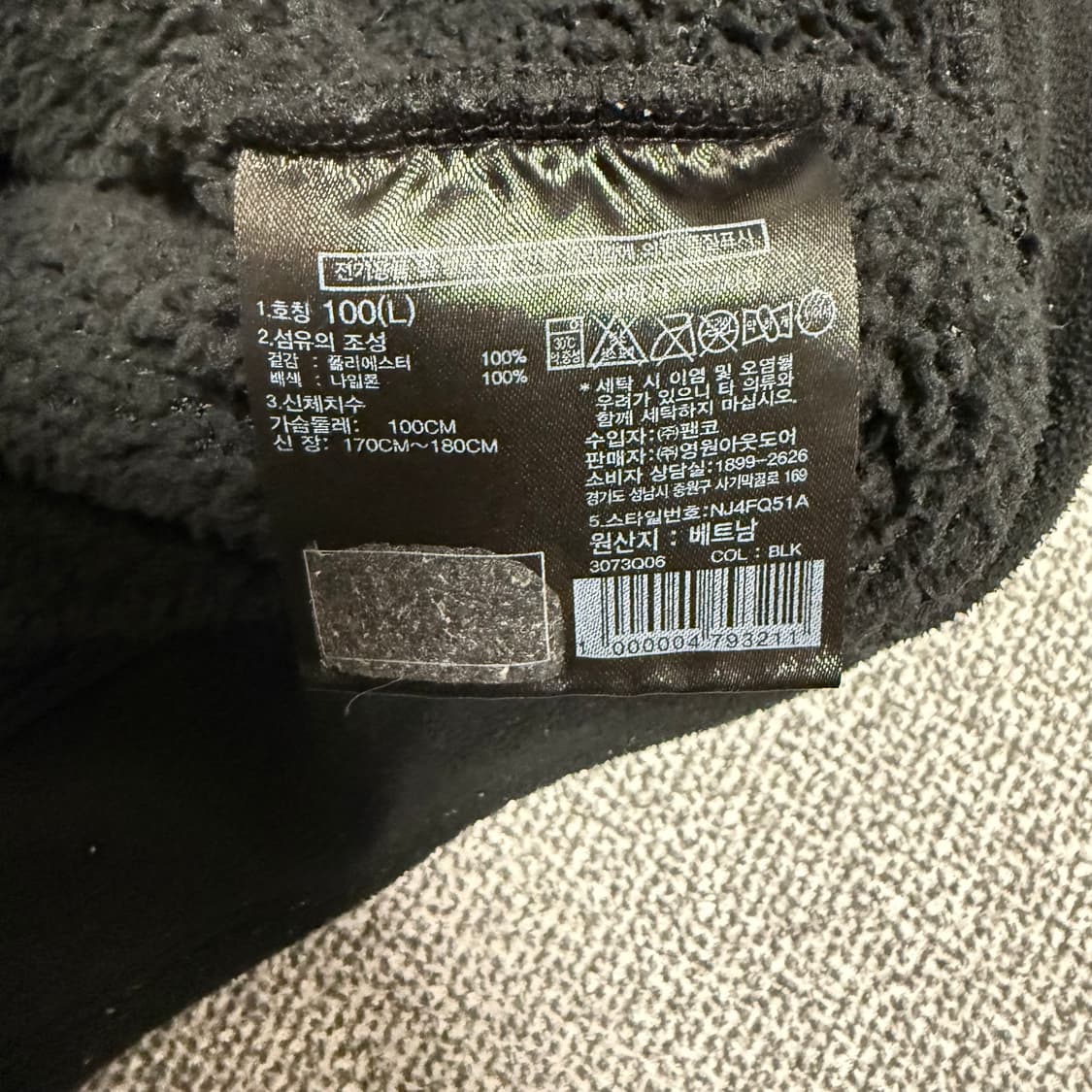 노스페이스 후드 집업 후리스 블랙 L 상품이미지5