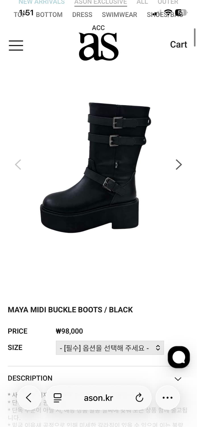 애즈온 마야부츠 미디 상품이미지1