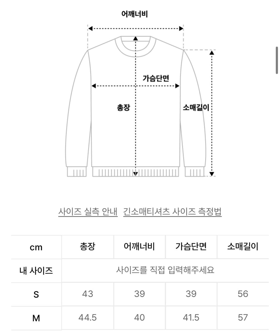 낫유어로즈) 모니카탑 S 새상품 상품이미지4