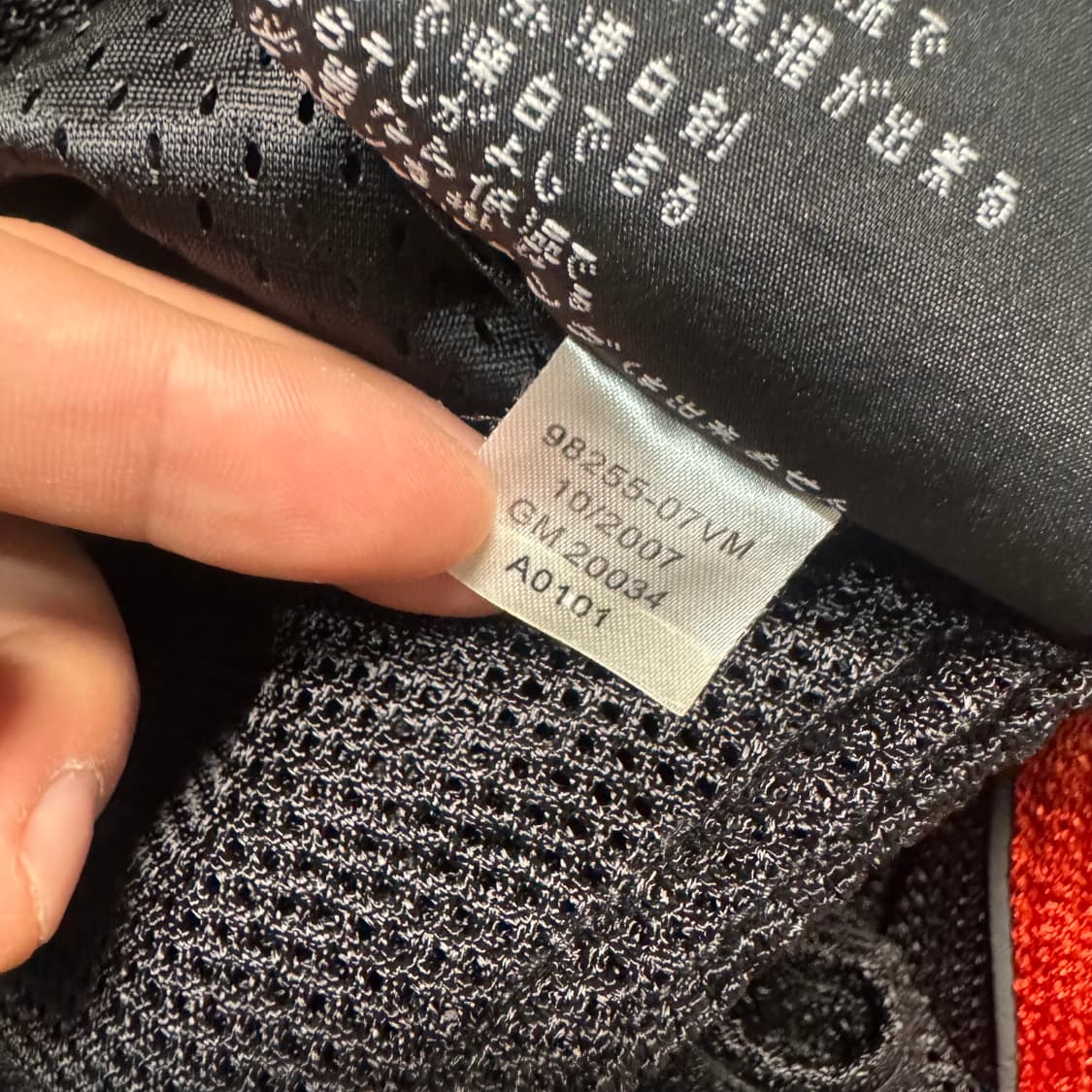 Name : 할리데이비슨 후면 빅로고 블랙 오렌지 매쉬 레이싱 자켓 :) 상품이미지10