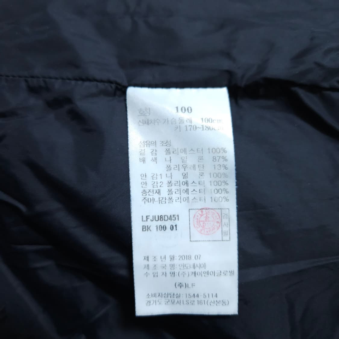 라푸마)100 남자 롱패딩점퍼 벤치패딩 / 왕눈이샵 상품이미지10