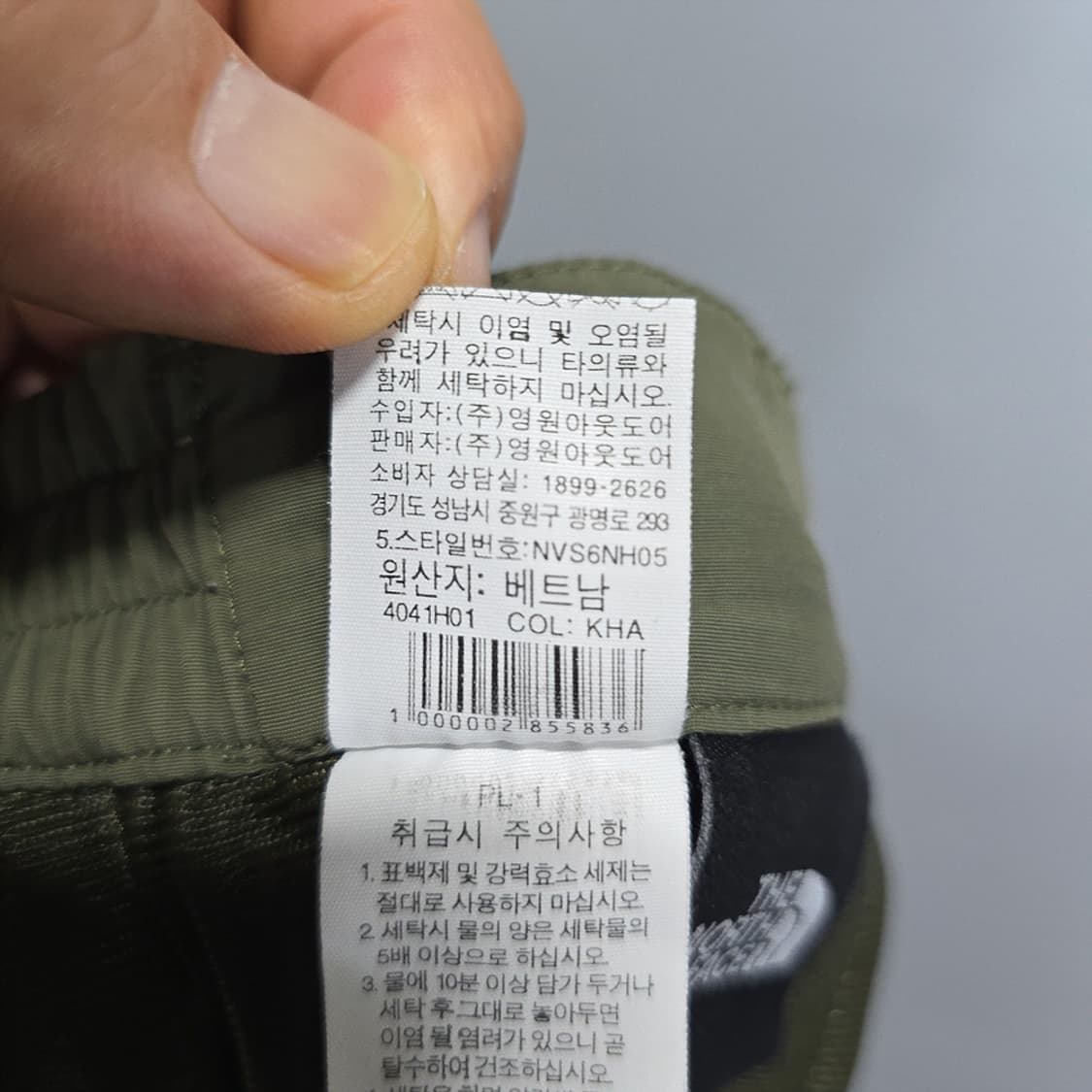 노스페이스 베이직 아웃도어 트레이닝 반바지 84 상품이미지7