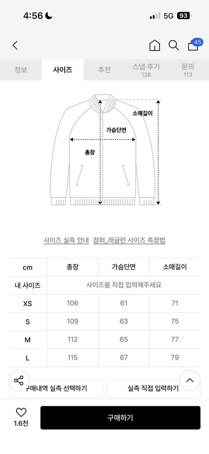 애프터프레이 투어리스트 발마칸 코트 블랙 S 상품이미지2