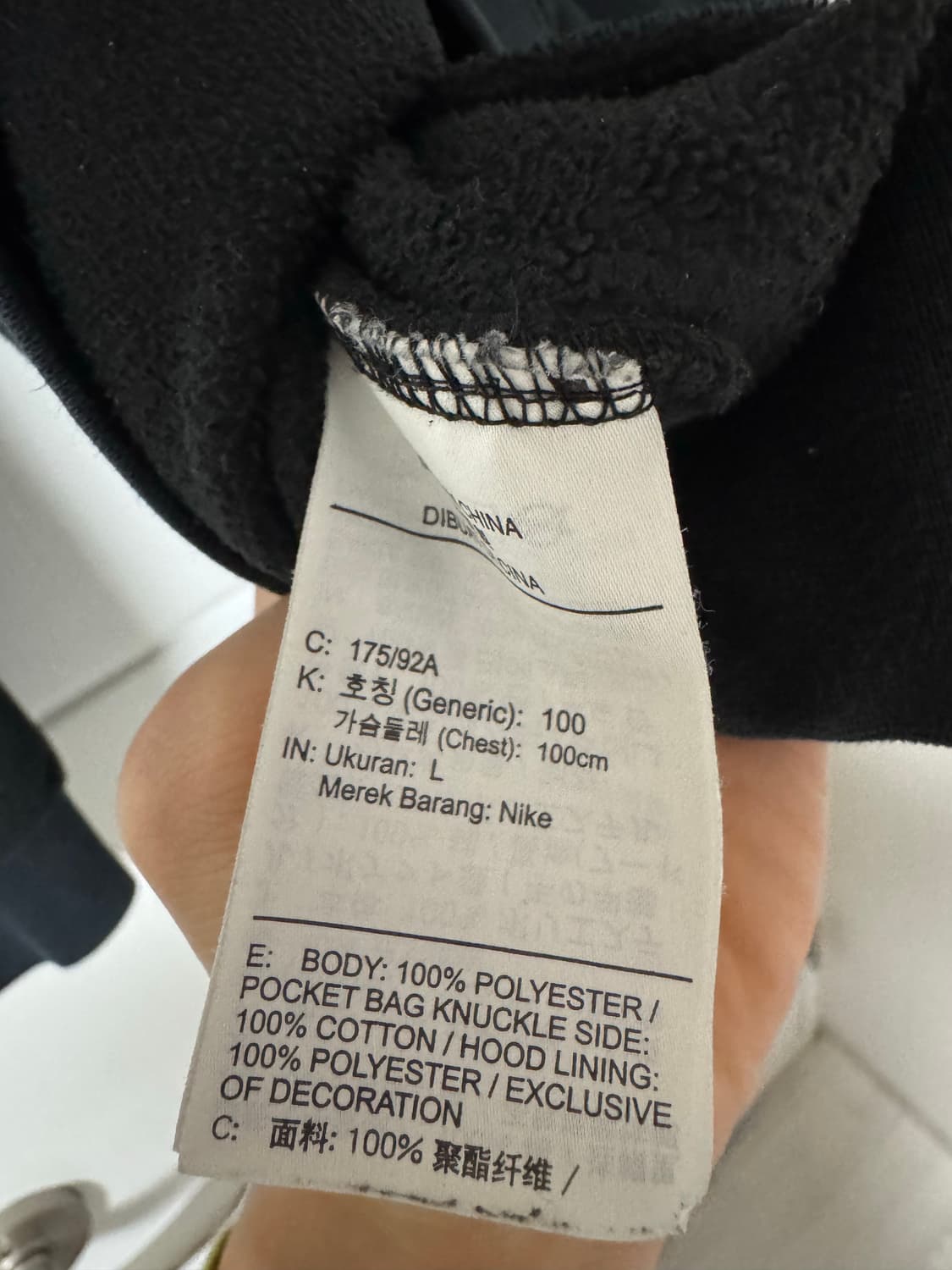 나이키 플리스 후드티 L 상품이미지4