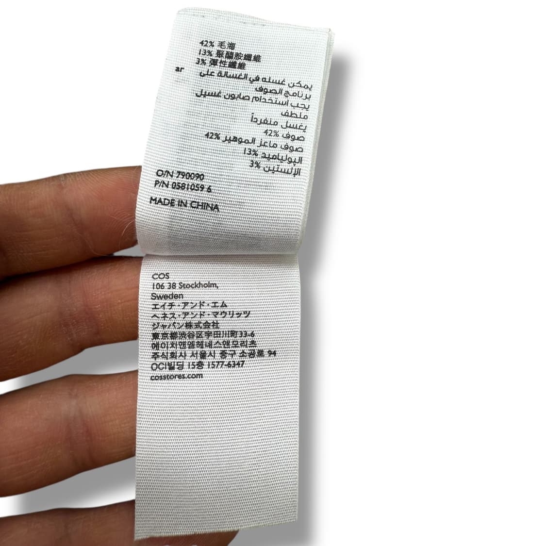 코스 울 니트 r1977 상품이미지8