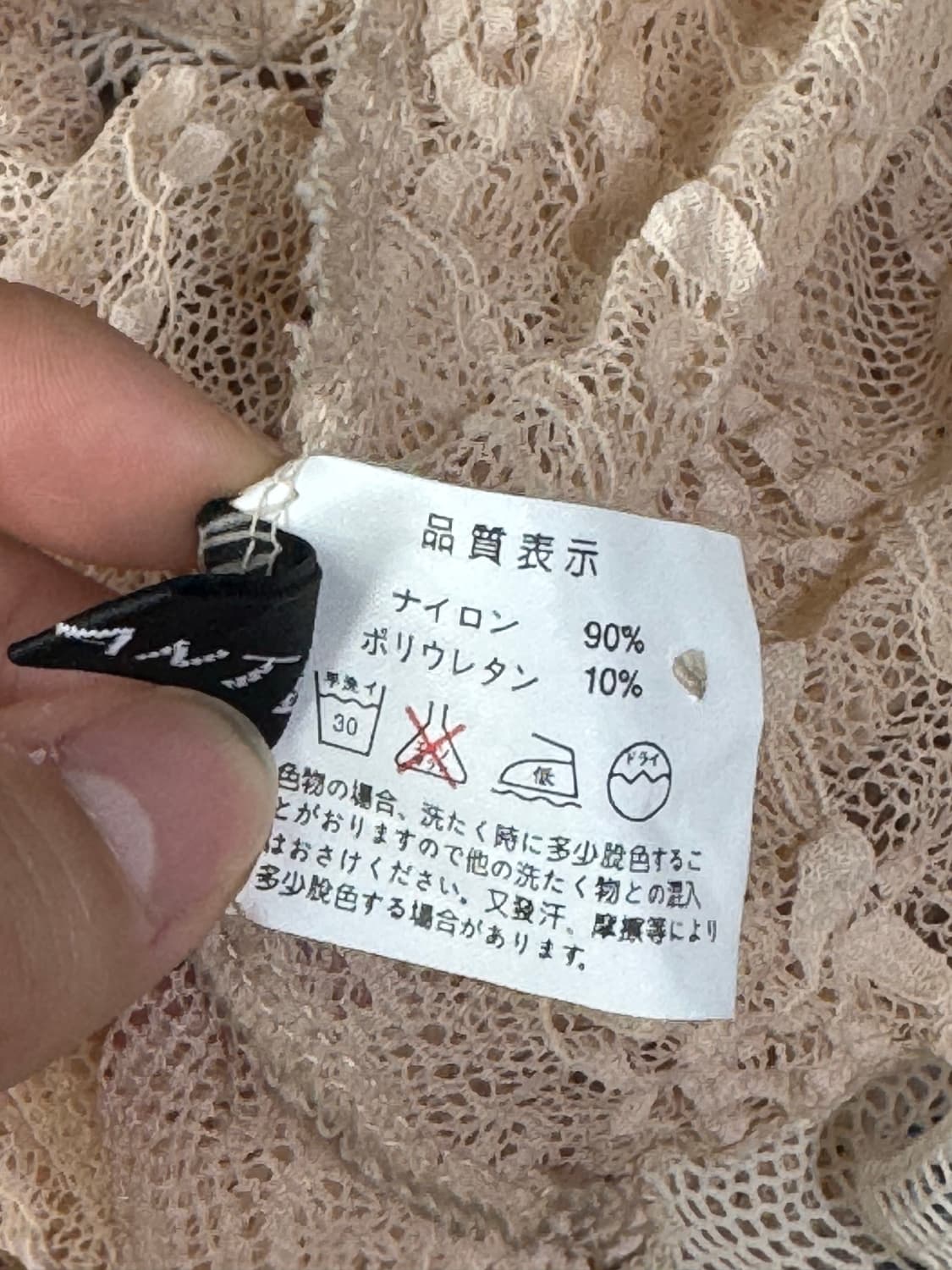 페어리 무드 시스루 레이스 버튼 가디건 상품이미지6