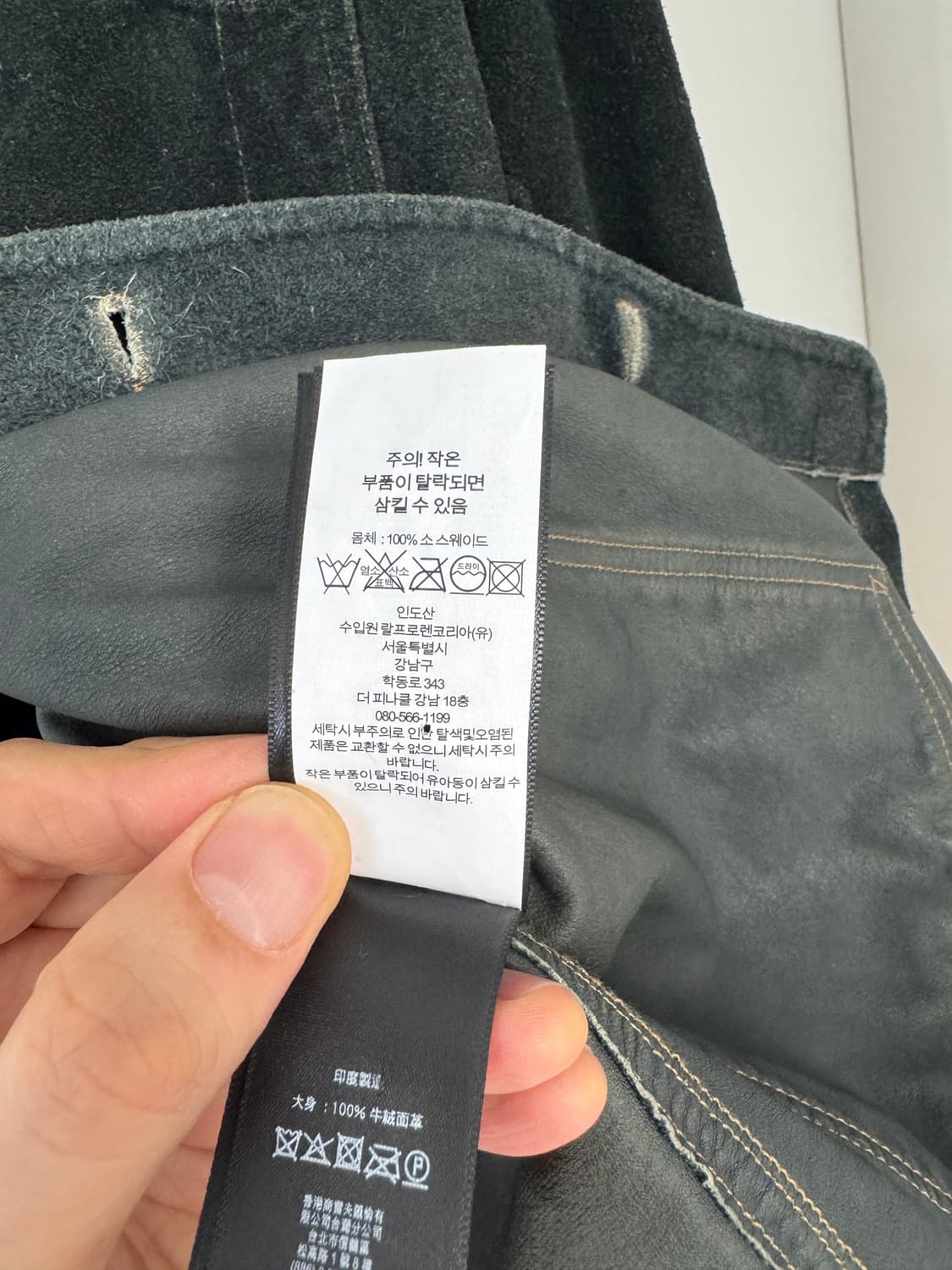 M 더블알엘 인디고 러프아웃 스웨이드 초어 자켓 카코트 상품이미지9