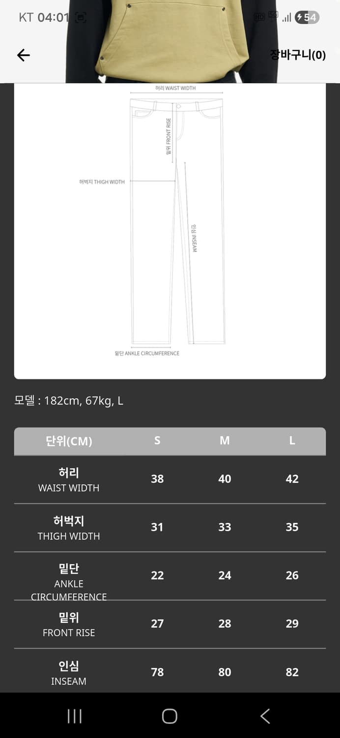 NOSTASY 업사이드 다운 더블니 워시드 그레이 상품이미지5