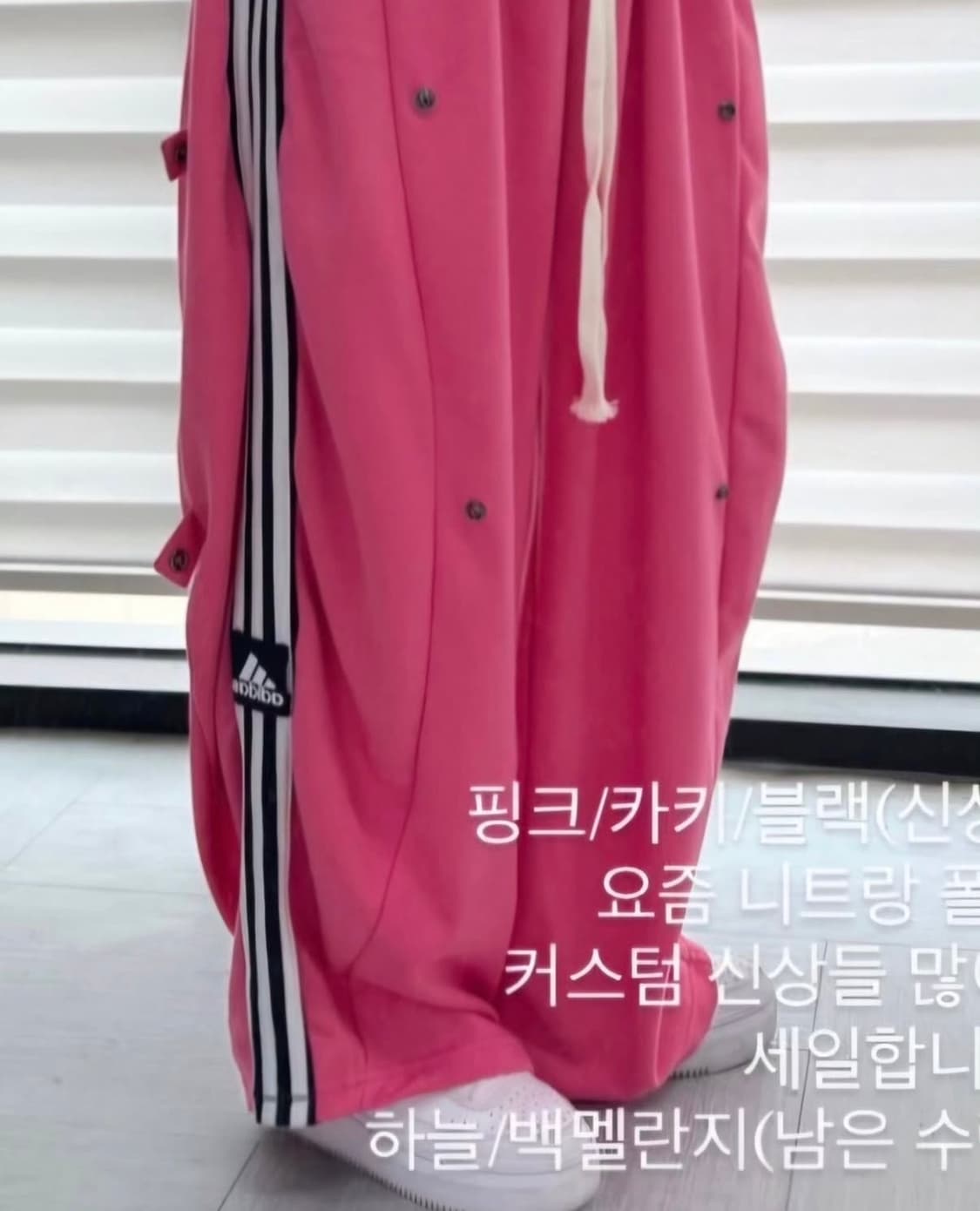 유이브빈티지 아디다스커스텀 똑딱이 팬츠 바지 상품이미지6