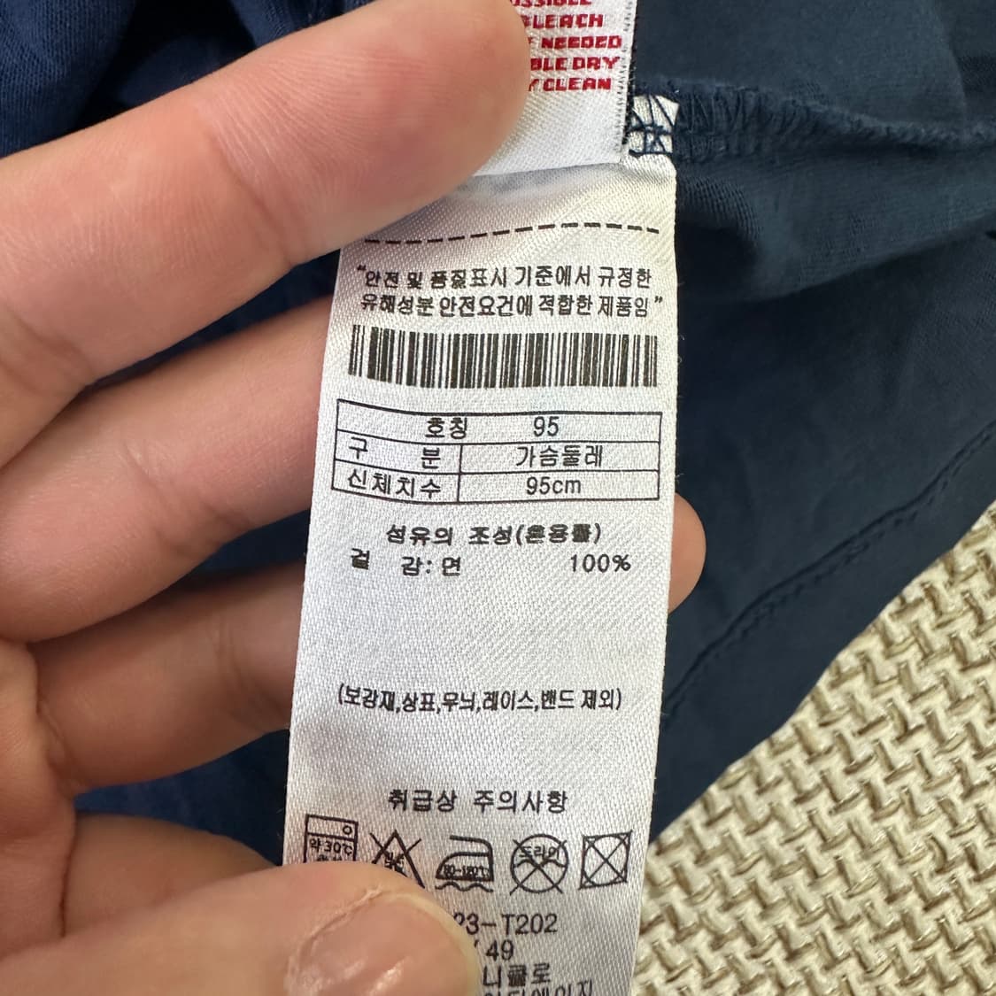 M US폴로 네이비 색상 티셔츠 0407D 상품이미지3