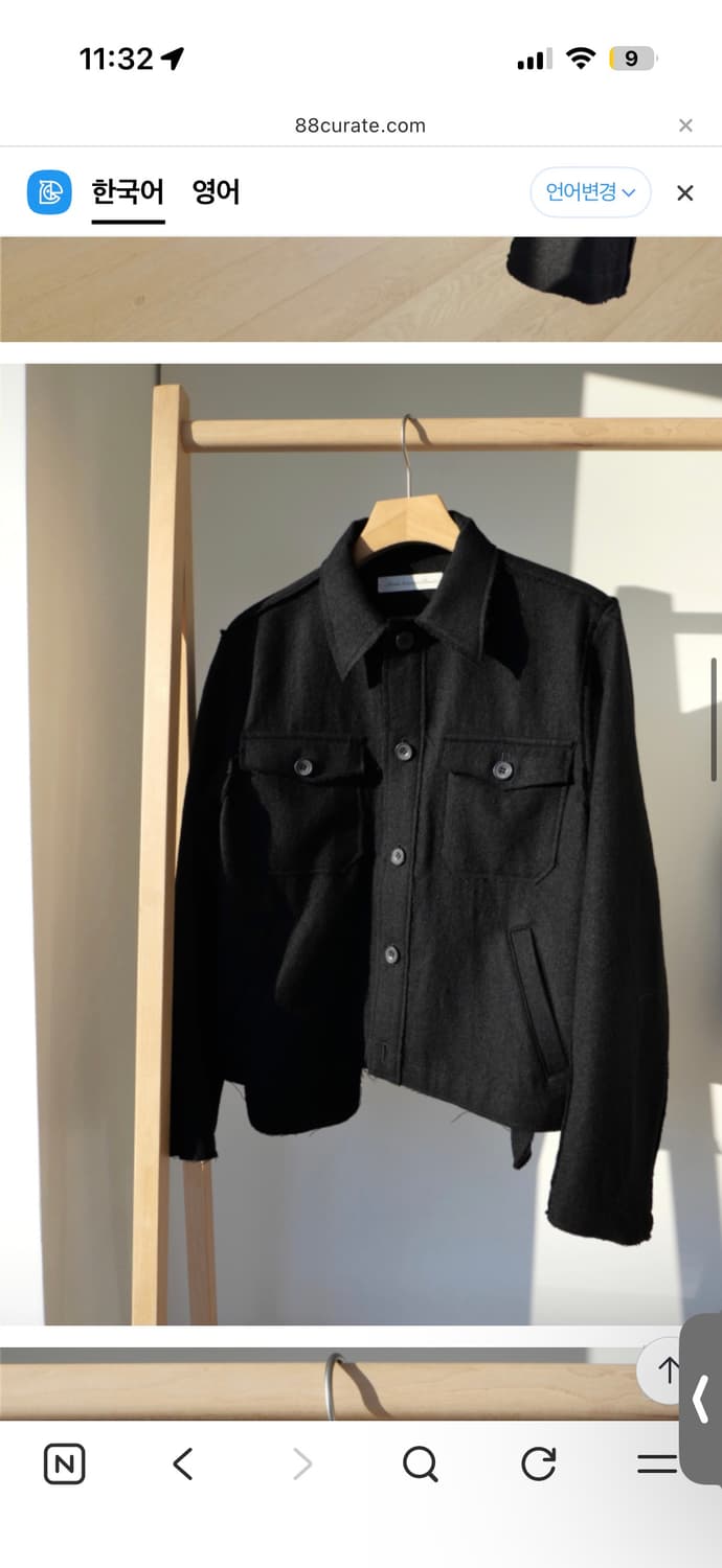 (구매) 아벨리아 자켓 상품이미지1