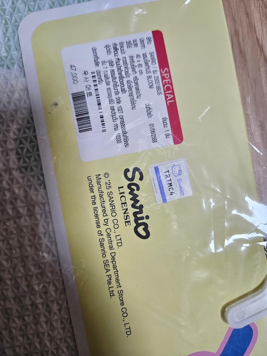 우사하나발매트 상품이미지2