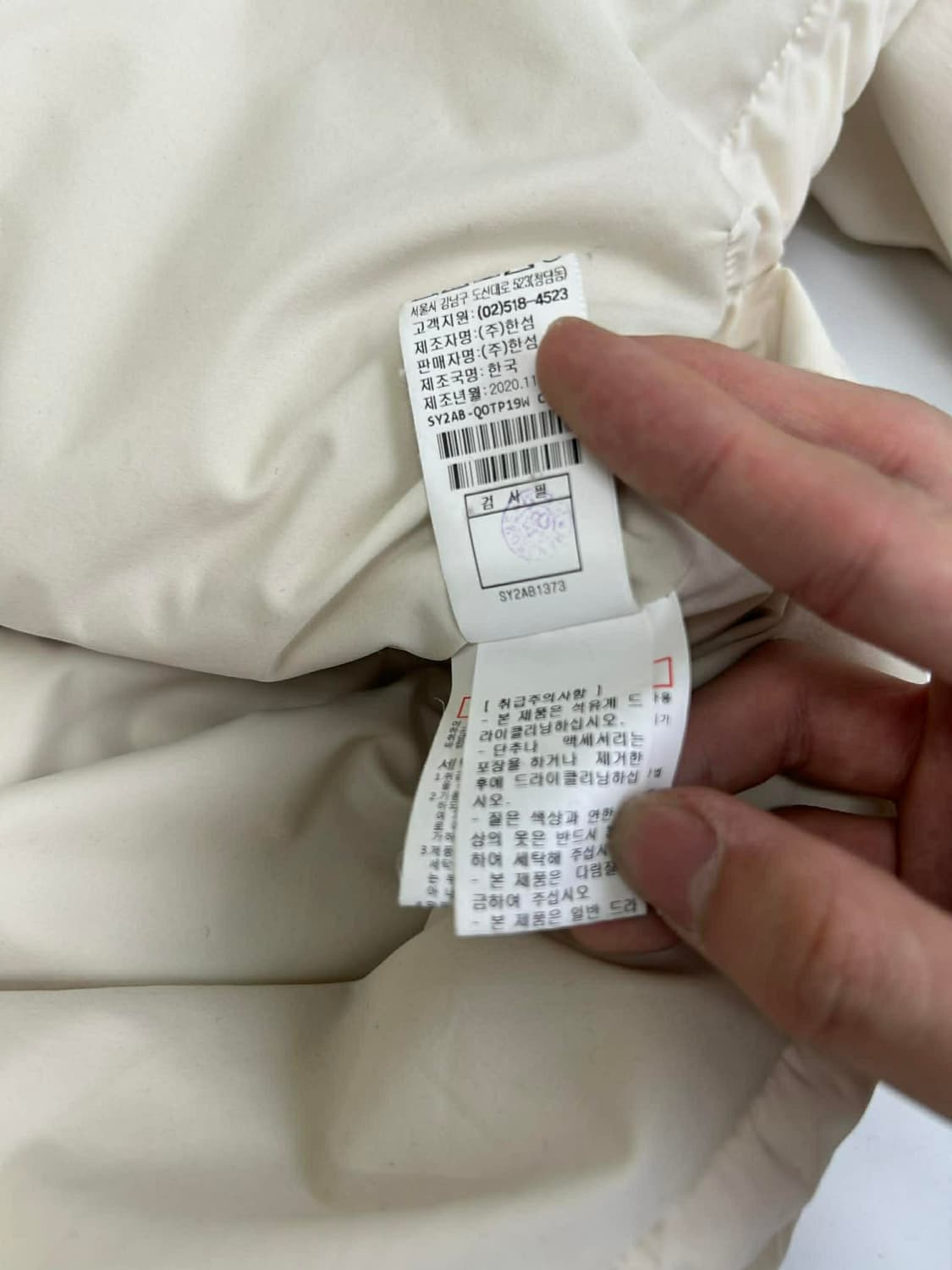 시스템 한섬 20년 신형 밍크퍼 다운 푸퍼 패딩 상품이미지7