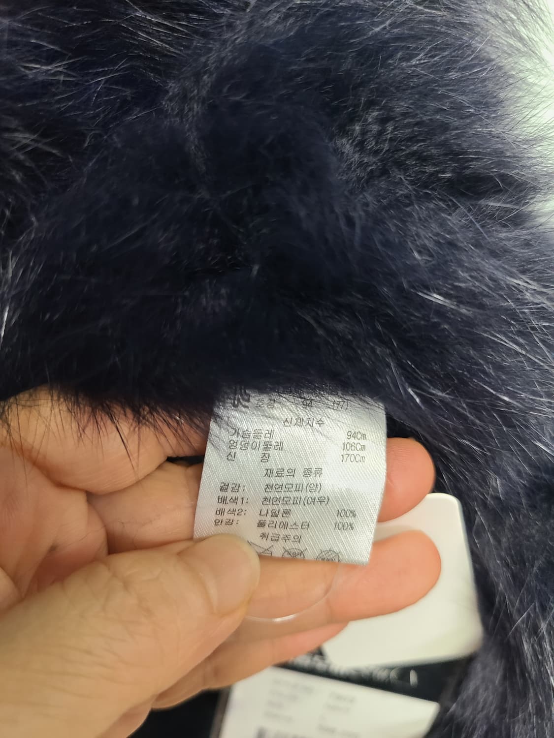 택새/대동모피 양모 폭스퍼 조끼 베스트 77 상품이미지6