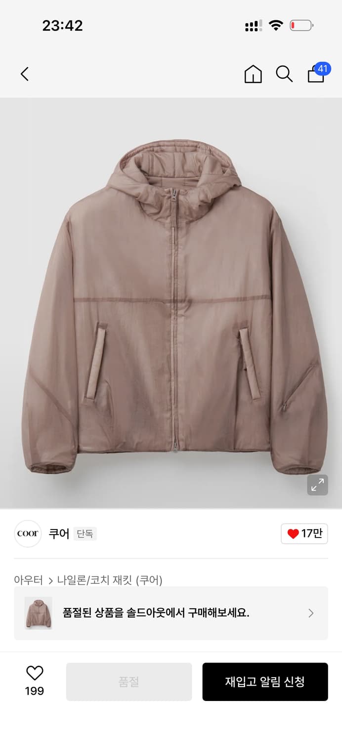 쿠어 트랜스페어런트 패디드 후드 점퍼 (인디핑크) 상품이미지3