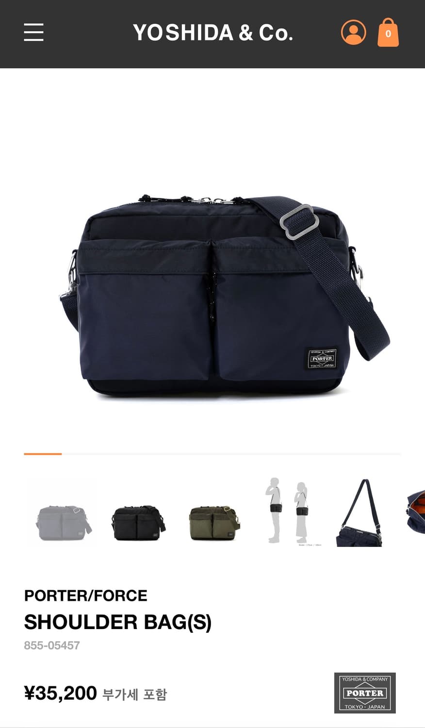 포터 포스 숄더백(s) 네이비 상품이미지6