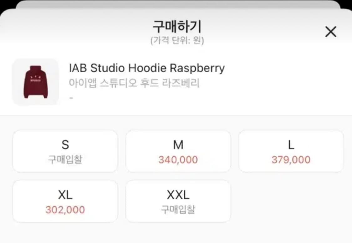 IAB STUDIO 아이앱 스튜디오 벨벳 후드티 라즈베리 L 상품이미지2