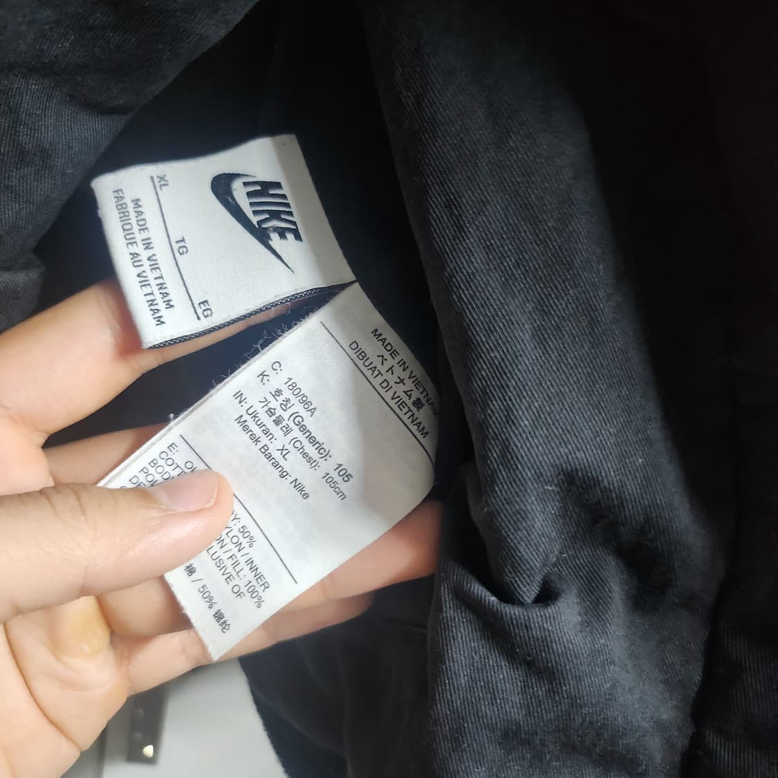 XL 나이키 스투시 리버리블자켓 블랙 상품이미지3