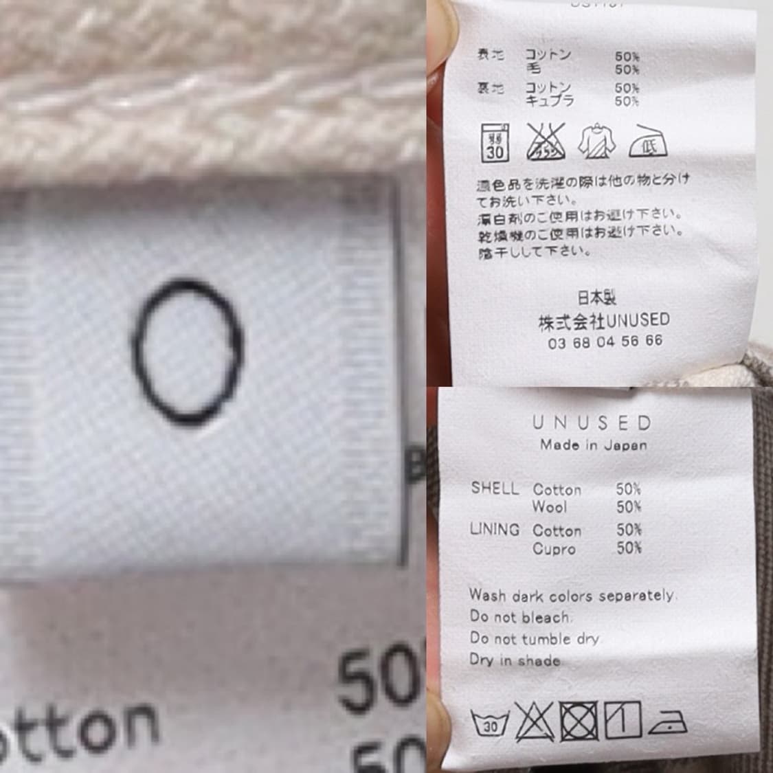 언유즈드 Unused Check Pattern Flannel Shirt  상품이미지9